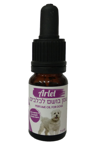תמונה של שמן בושם לכלב Arlet - סגול 10 מ"ל - ארלט