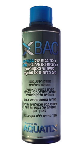 בקטריה חיה XBAC ליציבות ביולוגית ופירוק רפש