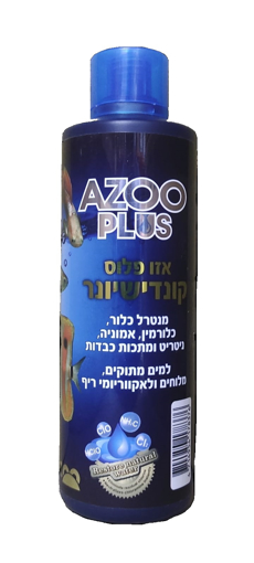 AZOO PLUS – מנטרל כלור 500 מ"ל | טיפול יעיל במים לאקווריום