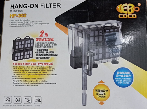 תמונה של פילטר מפל HF-302 בהספק 750 ליטר לשעה Coco