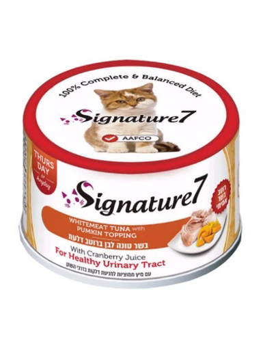 תמונה של בשר טונה לבן ברוטב דלעת לחתולים 70 גרם Signature7