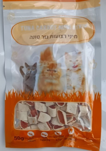 תמונה של מיני רצועות גזר וטונה לחתול Golden Panda