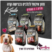 מבצעי מזון קודו