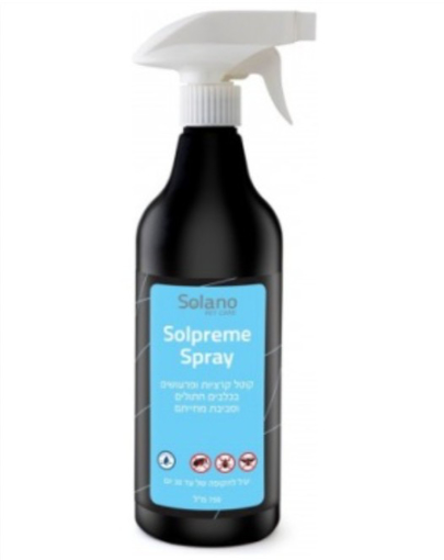תמונה של ספריי הדברה לכלבים וחתולים 750 מ"ל Solano Solpreme